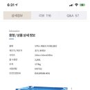 인텍스 간이수영장 $80 이미지