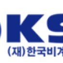 한국비계기술원 이미지