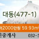 다사랑치과의원 네이버블로그