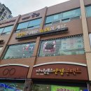 오계절 남원추어탕 이미지