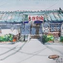 수원여인숙 이미지