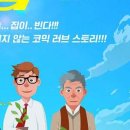 신바람 삼대 이미지