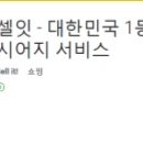 아이셀잇 이미지
