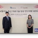 옥토메딕스