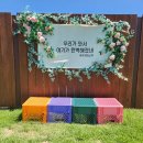 만남펜션 이미지