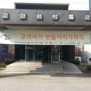 (주)미래엔 이미지