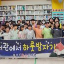 호성작은도서관 이미지
