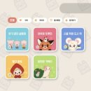 동화유리
