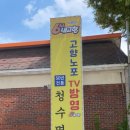 삼육사로30 이미지