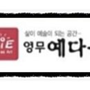 (주)동서디에스 이미지