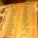 조선칼국수 - 남양주시 해밀예당1로189번길 14 | 조선칼국수