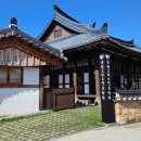 남원고전소설문학관 이미지