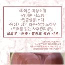 지니앤뷰티 이미지