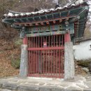광천읍 신대마을회관 이미지