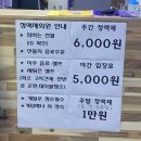 참 빌리어드클럽 네이버블로그
