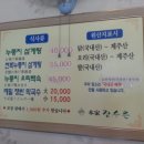 아침노을펜션 이미지