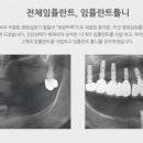 연세이치과의원 이미지