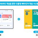 용현남초등학교 이미지