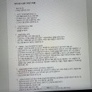 행복하게 달리는 집사 | 2024 지음실험실 사이드 프로젝트 고슴도치 독립출판 과정과 후기