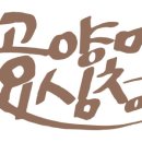 효심청 이미지