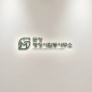 행운 행정사사무소 이미지