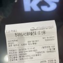 블랙야크신제주점 | 제주K2 에서 수지트레킹화 플레이하이크 10% 할인받은 후기