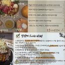용아로 | [광주 광산구] 광주 하남동 맛집 광주 갈비 맛집 숯불이 그린 갈비 광주하남본점 후기