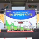 하이바이크