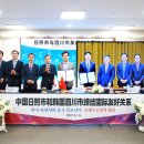 사천무역 이미지