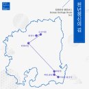 공주산성시장(문체부매칭)7 | &#39;한국 문화유산의 길&#39; 7개 코스 소개 (feat. 문화유산 방문 캠페인)
