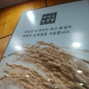 자모산 순대국 이미지