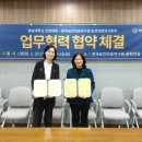 의료법인 제일의료재단 이미지