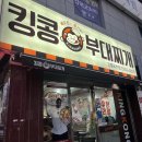 GS25 강릉옥천점 이미지
