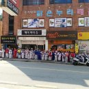 맑은누리태권도장 이미지
