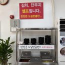 엄마손칼국수수제비