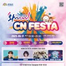 에이티엔 이미지