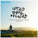 2016년 2월 14일 (크리스천 업그레이드) -경건훈련- 이미지