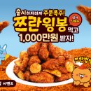 60계치킨 - 고양시 일산서구 중앙로 1388 | 60계치킨