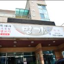 올레도야지