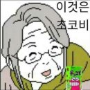 무스비 이미지