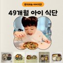 양식요리기능사(주간) 이미지