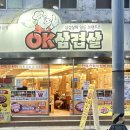 부산광역시 동구 범일로 102번길 이미지