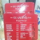 또또김밥&떡볶이 이미지