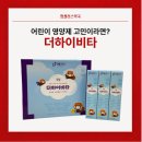 더비타팜