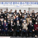 중소기업가구 서울뉴스통신