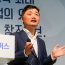 [비즈니스포스트]김범수 임지훈, 카카오 '우물 안 개구리' 언제 벗어날까 이미지