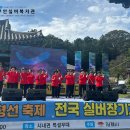 제2회 작은공연예술제 이미지