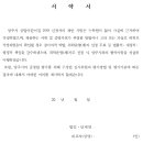 공립 옥정어린이집 이미지