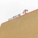 궁무인호텔 이미지