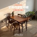 커피 마시는 코끼리 | [천안카페] 천안목천카페 '코끼리공장카페 '넓고 아늑한 분위기 목천카페 맛집!